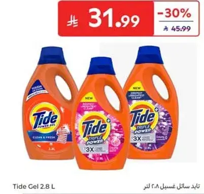 Tide Gel 2.8 L