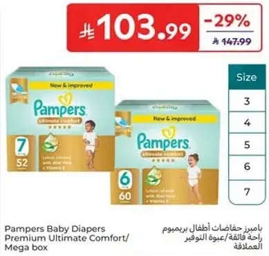 Pampers Baby Diapers Premium Ultimate Comfort/ Mega box