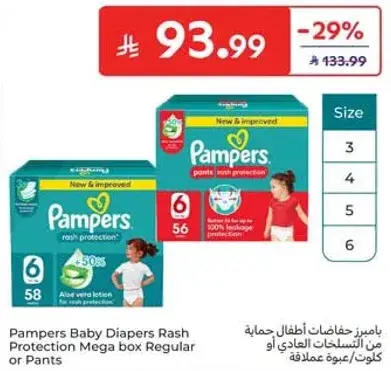 Pampers Baby Diapers Rash Protection Mega Box