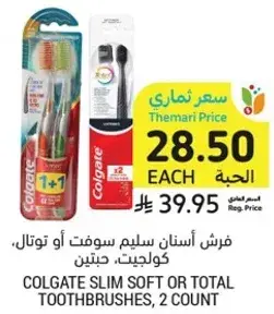 Colgate slim soft or total toothbrushes, 2 count