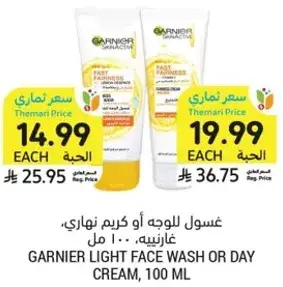 Garnier light face wash or day cream, 100 ml