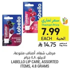 Labello Lip Care, Assorted Items, 4.8 grams