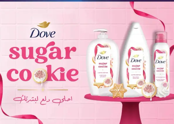 منتجات دوف برايحه بسكويت السكر.