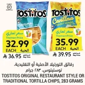 Tostitos Original Restaurant Style or Traditional Tortilla Chips, 283 grams