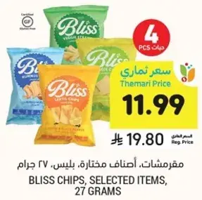 Bliss Chips, Selected Items, 27 grams