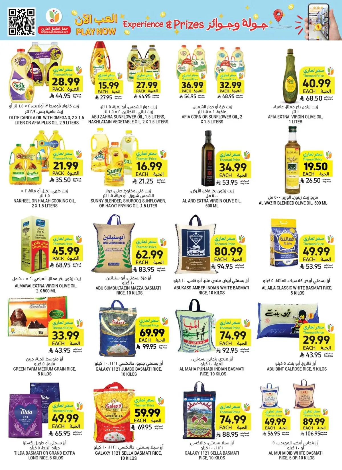 Weekly Offers - Page 32