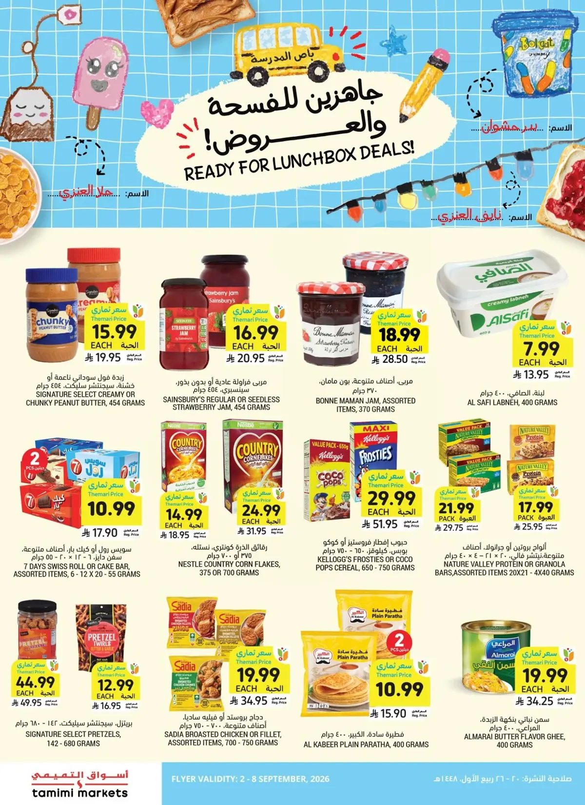 Weekly Offers - Page 4