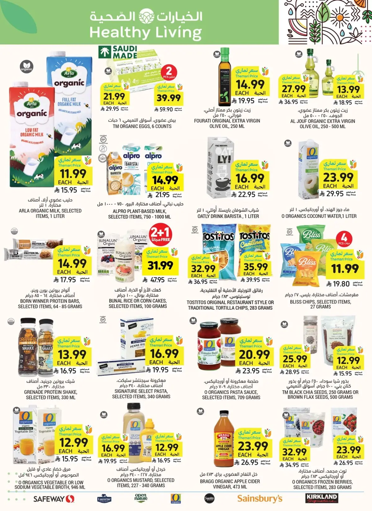 Weekly Offers - Page 55