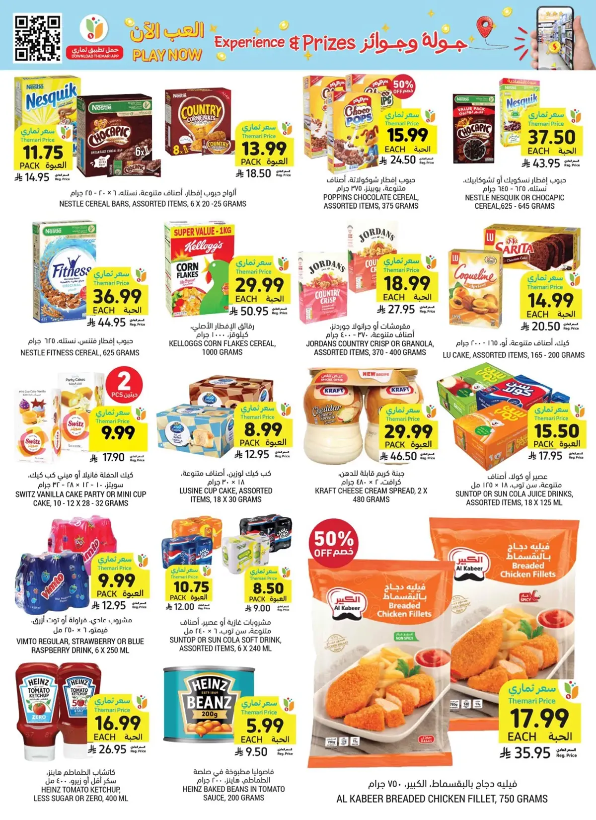 Weekly Offers - Page 5