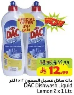 DAC Dishwash Liquid Lemon 2 x 1 Ltr.