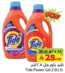 تايد باور جل 2.8 لتر