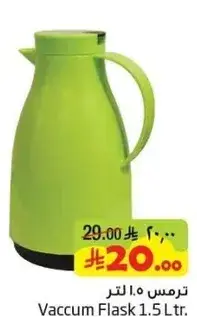 Vaccum Flask 1.5 Ltr