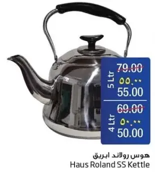 Haus Roland SS Kettle