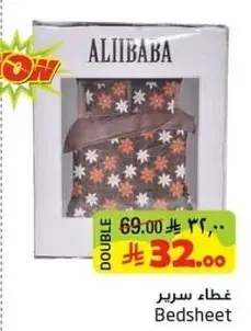 Bedsheet
