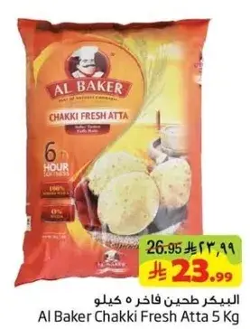 Al Baker Chakki Fresh Atta 5 Kg