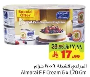 المراعي قشطه 6 x 170 جرام