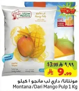 Montana Dari Mango Pulp 1 Kg