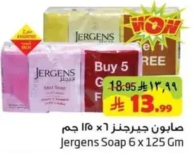Jergens Soap 6 x 125 Gm