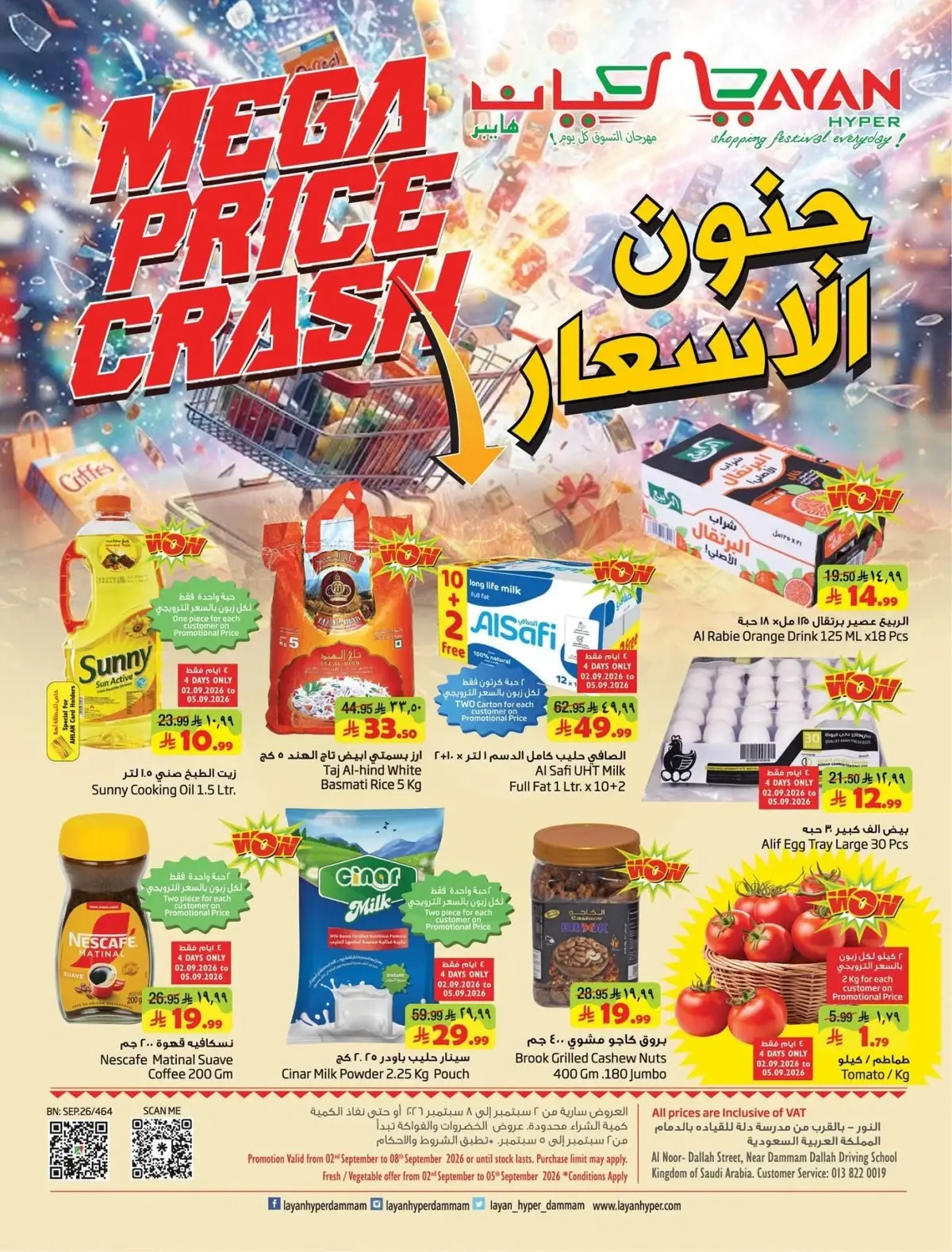 PRICE CRASH
