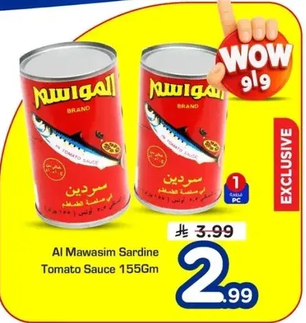 Al Mawasim Sardine Tomato Sauce 155Gm