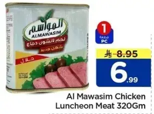 Al Mawasim Chicken Luncheon Meat 320Gm