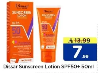 Disaar Sunscreen Lotion SPF50+ 50ml