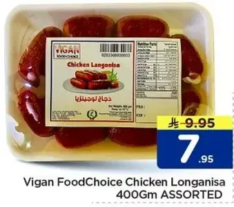 Vigan FoodChoice Chicken Longanisa 400Gm Assorted