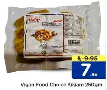 Vigan Food Choice Kikiam 250gm
