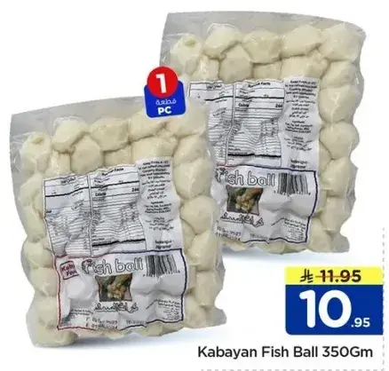 Kabayen Fish Ball