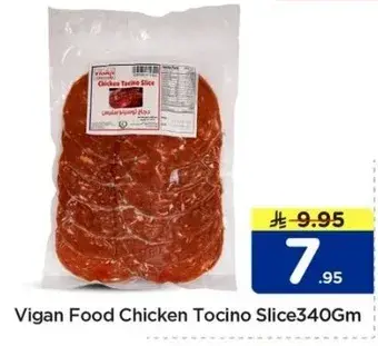 Vigan Food Chicken Tocino Slice