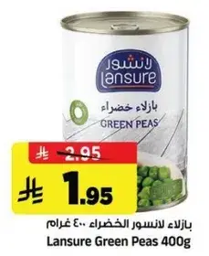 Lansure Green Peas 400g