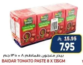 Baidar Tomato Paste 8 x 135gm