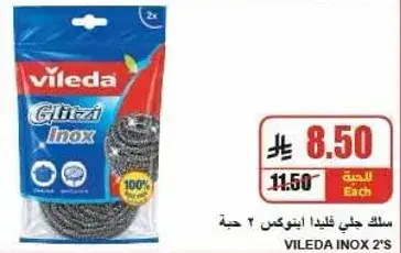 Vileda Inox 2's