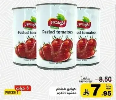 Al-Ghodor Peeled Tomatoes 400g