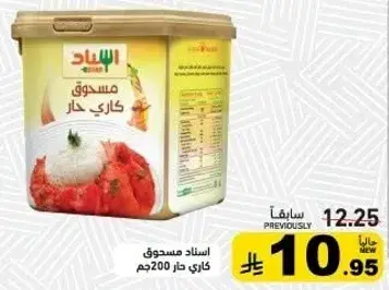 Spices mix 200g