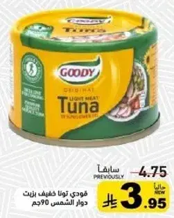 Goody light meat tuna in sunflower oil, 90g.