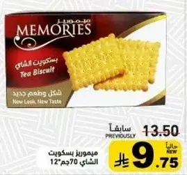 Memories Tea Biscuit 12 pieces 70g