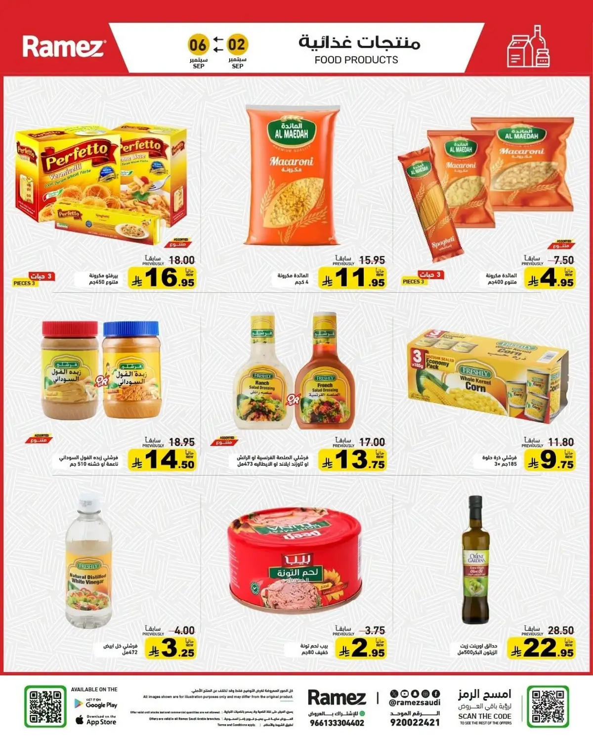 Back To School Offers - Page 14