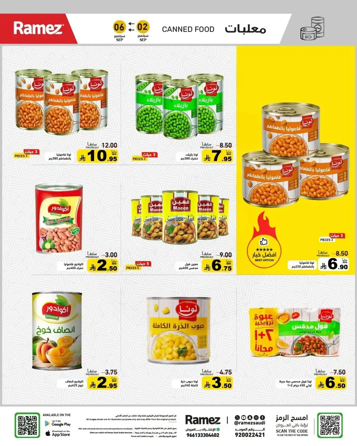 Back To School Offers - Page 19