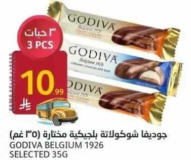 جوديفا شوكولاته بلجيكيه مختاره 35 غم