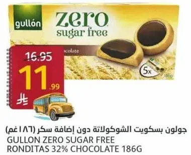 جولون زيرو بسكويت شوكولاته دون اضافه سكر 186 غم