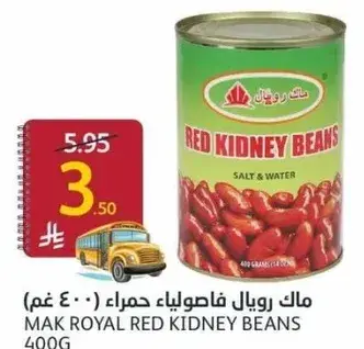 MAK ROYAL RED KIDNEY BEANS 400G