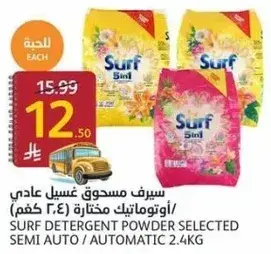 Surf Detergent Powder Selected Semi Auto 2.4kg