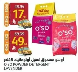 O'SO Powder Detergent Lavender 9KG