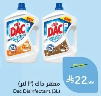 مطهر داك (3 لتر)