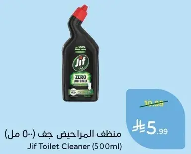 منظف المرحاض جف (500 مل)