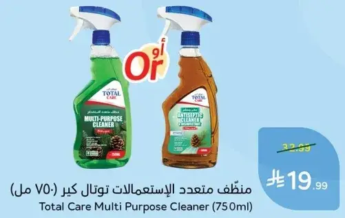 منظف متعدد الاستعمالات توتال كير (750 مل)