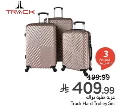 Track Hard Trolley Set