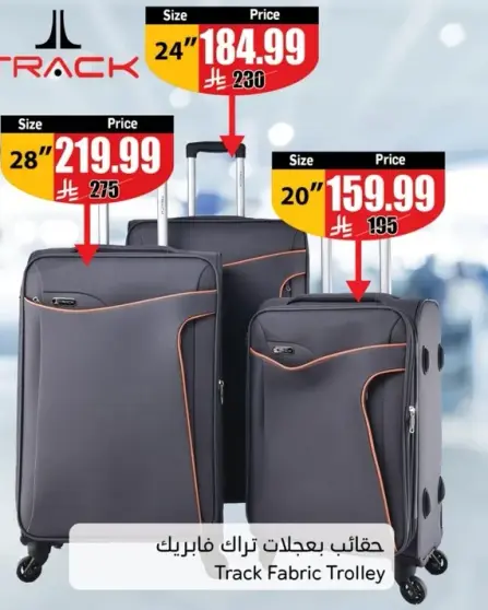 Track Fabric Trolley