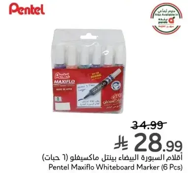 Pentel Maxiflo Whiteboard Marker (6 Pcs)